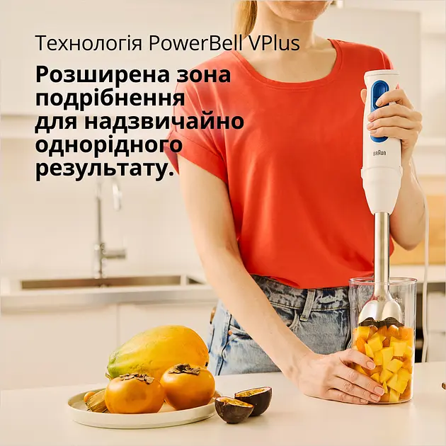 Блендер BRAUN MQ 30202 M WH - фото 6