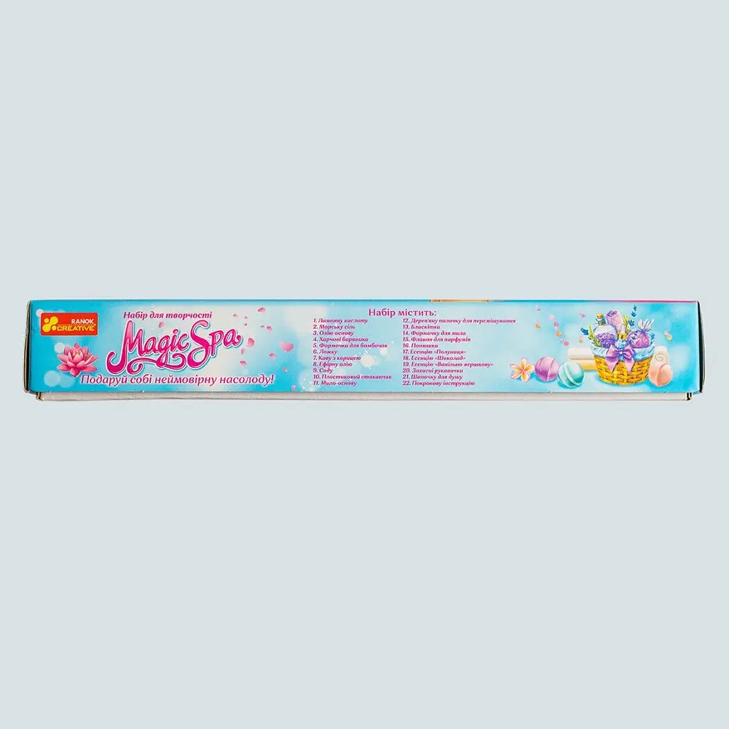 Набір для творчості Magic SPA XXL Ranok 10100613У Різнокольоровий shop (4823076155988) - фото 6