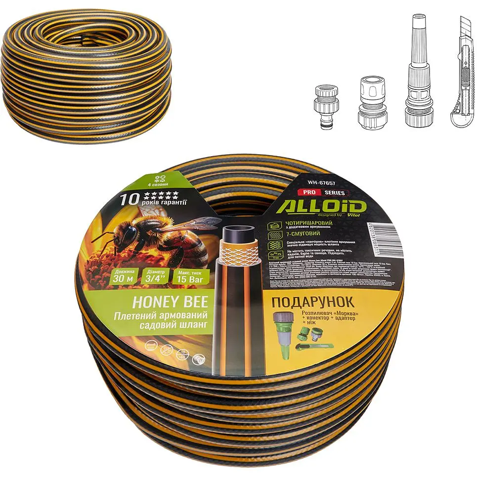 Шланг армированный 4-х слойный Alloid Building Tools Honey Bee 3/4" 30 м (WH-67657) - фото 5