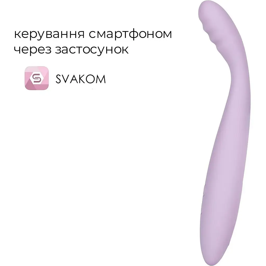 Тонкий вибратор точки G Svakom Cici 2 Lilac - фото 2
