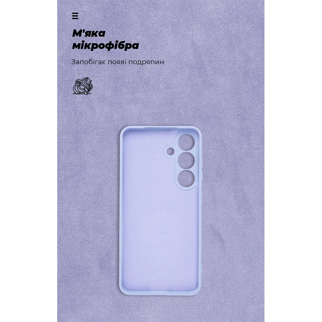 Чохол до мобільного телефона Armorstandart ICON Samsung S25 Camera cover Lavender (ARM81575) - фото 4