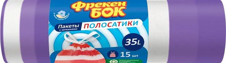 Пакети для сміття Фрекен Бок Стандарт з затяжками, 35 л, 15 шт. - фото 3