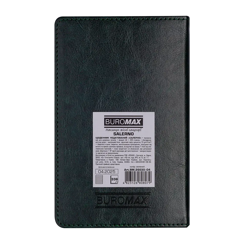 Щоденник недатований Buromax Salerno A6 штучна шкіра 336 сторінок зелений (BM.26030-04) - фото 2