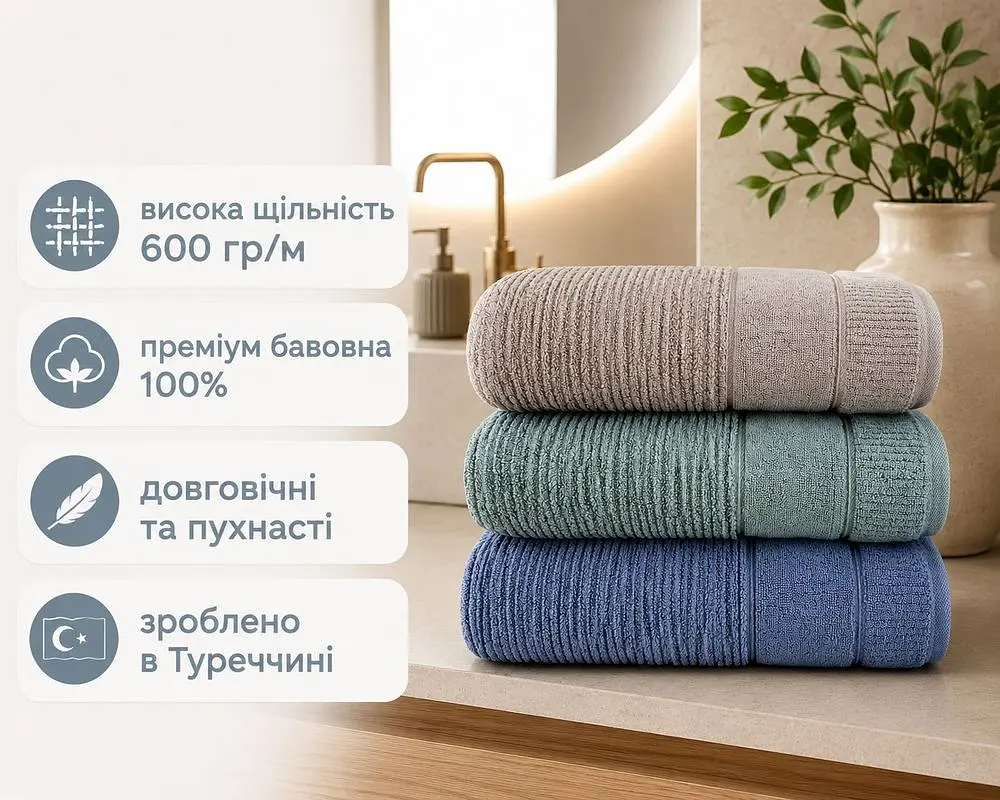 Набір турецьких махрових рушників Cestepe MicroCotton Premium 3 штуки 70x140 Nevara 2 щільність 600 г/м2 - фото 2