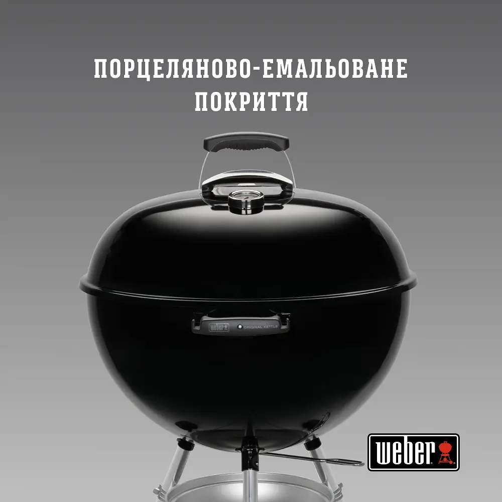Гриль угольный Weber Original Kettle 57см (1502202) - фото 4