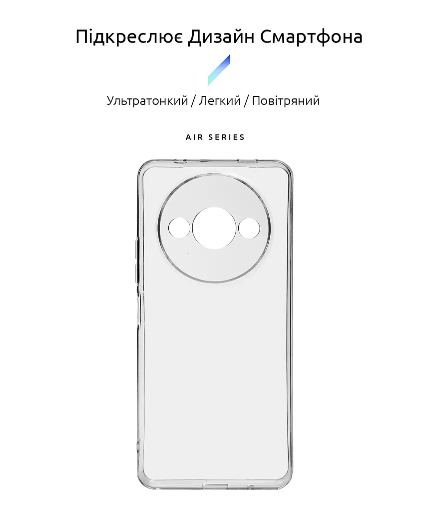 Прозрачный чехол для Xiaomi Redmi A3/A3x Poco C61 4G с защитой камеры, тонкий, силиконовый, бесцветный, ударостойкий, противоударный бампер c закрытой камерой, ArmorStandart (ARM74420) - фото 2