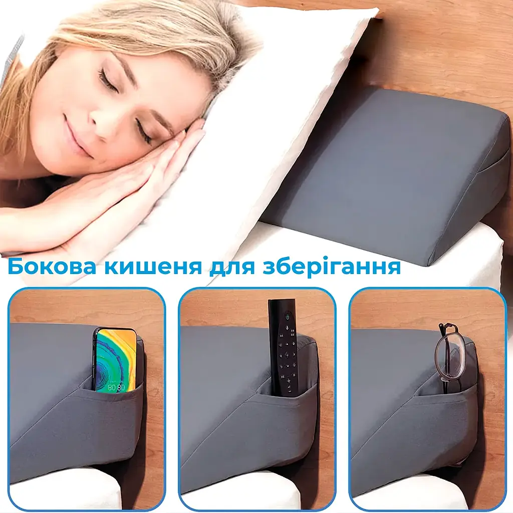 Подушка Supretto клиноподібна 152х25 см з кишенею сіра (90420001) - фото 10