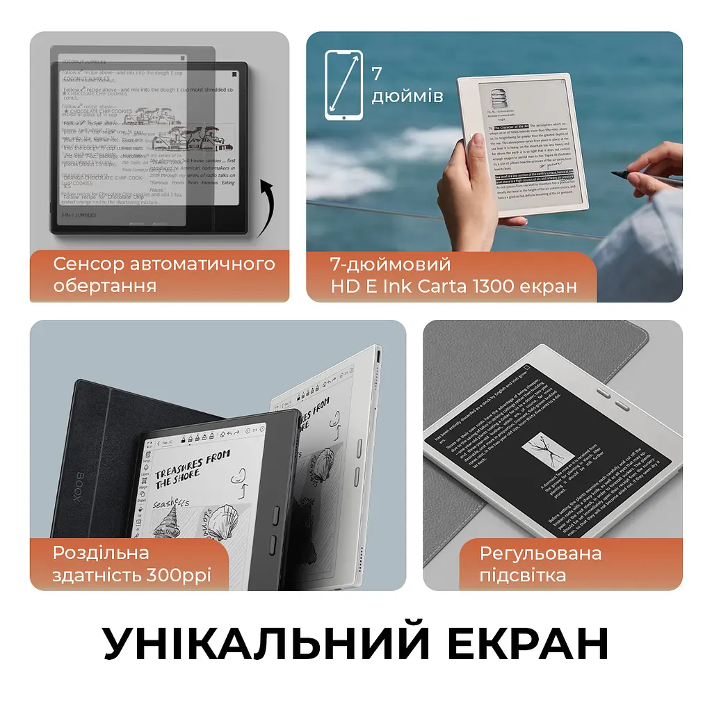 Електронна книга BOOX Go 7 White - фото 3