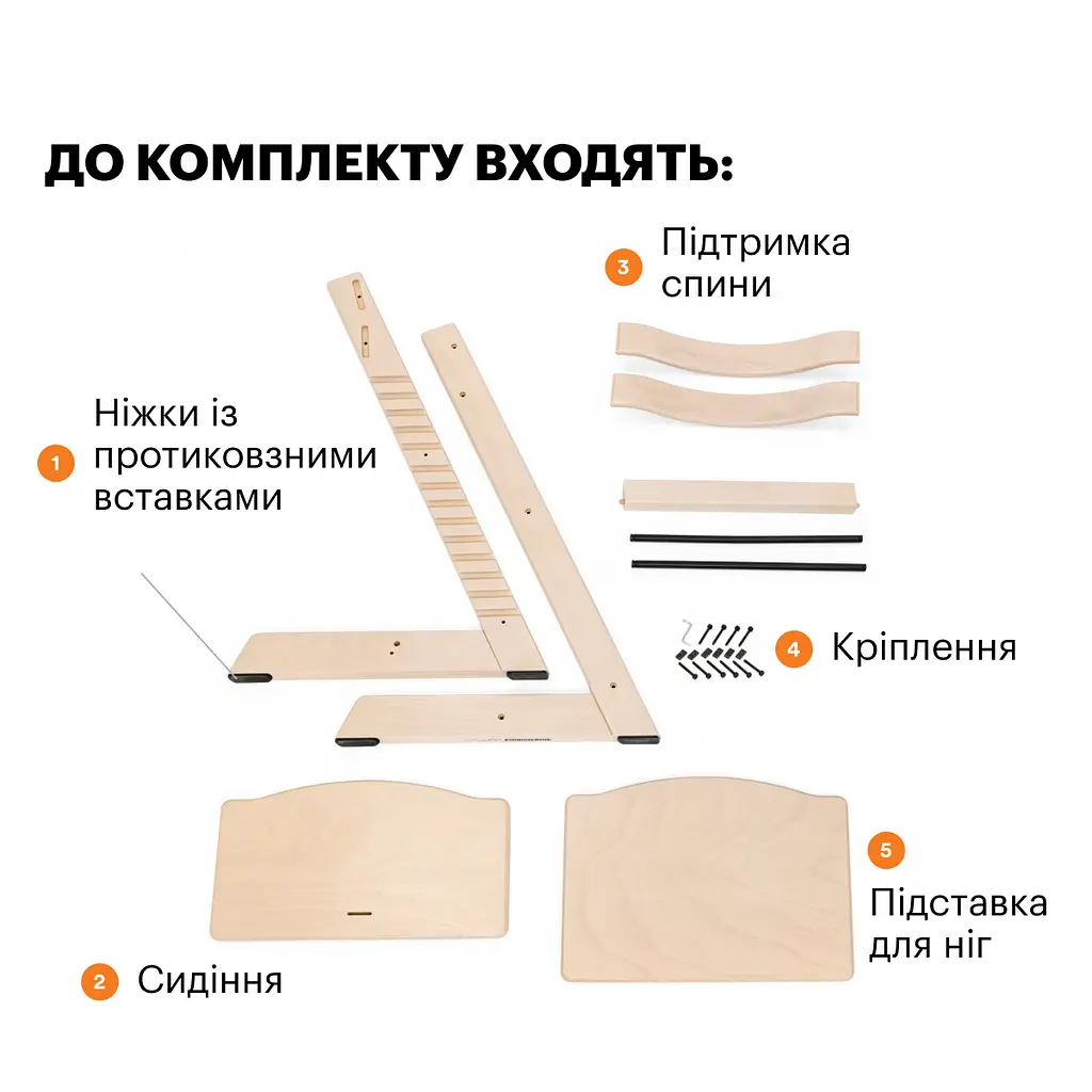 Стільчик Stokke Tripp Trapp Black (100103) - фото 3