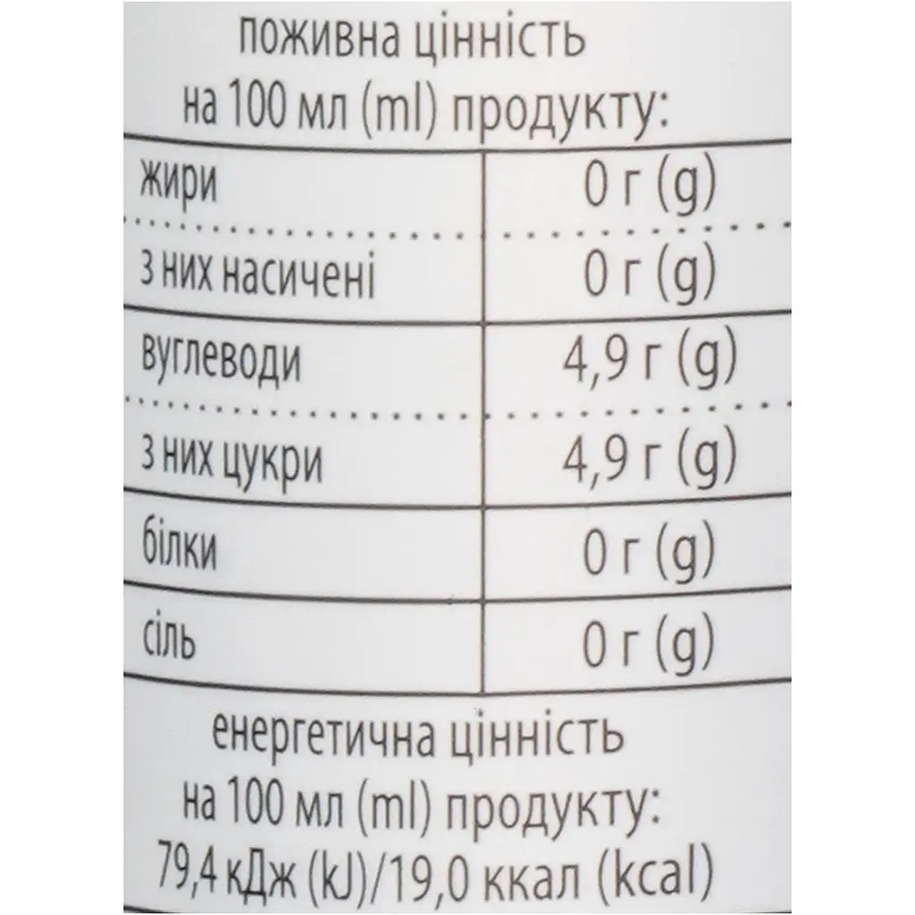 Напій безалкогольний Spraga Комбуча імбир та лимон 330 мл - фото 8