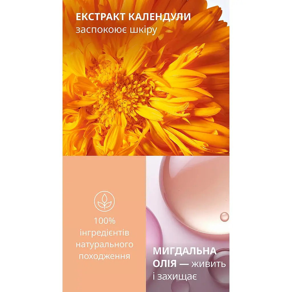 Краплі для інтимної зони Weleda заспокійливі 30 мл - фото 7