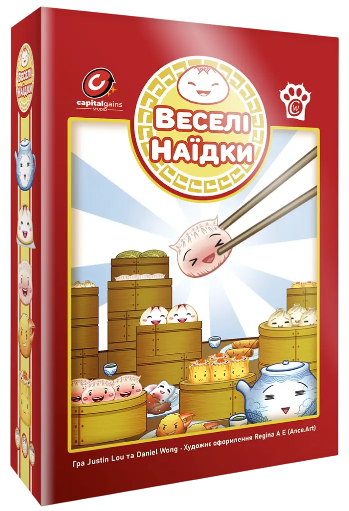 Веселі Наїдки