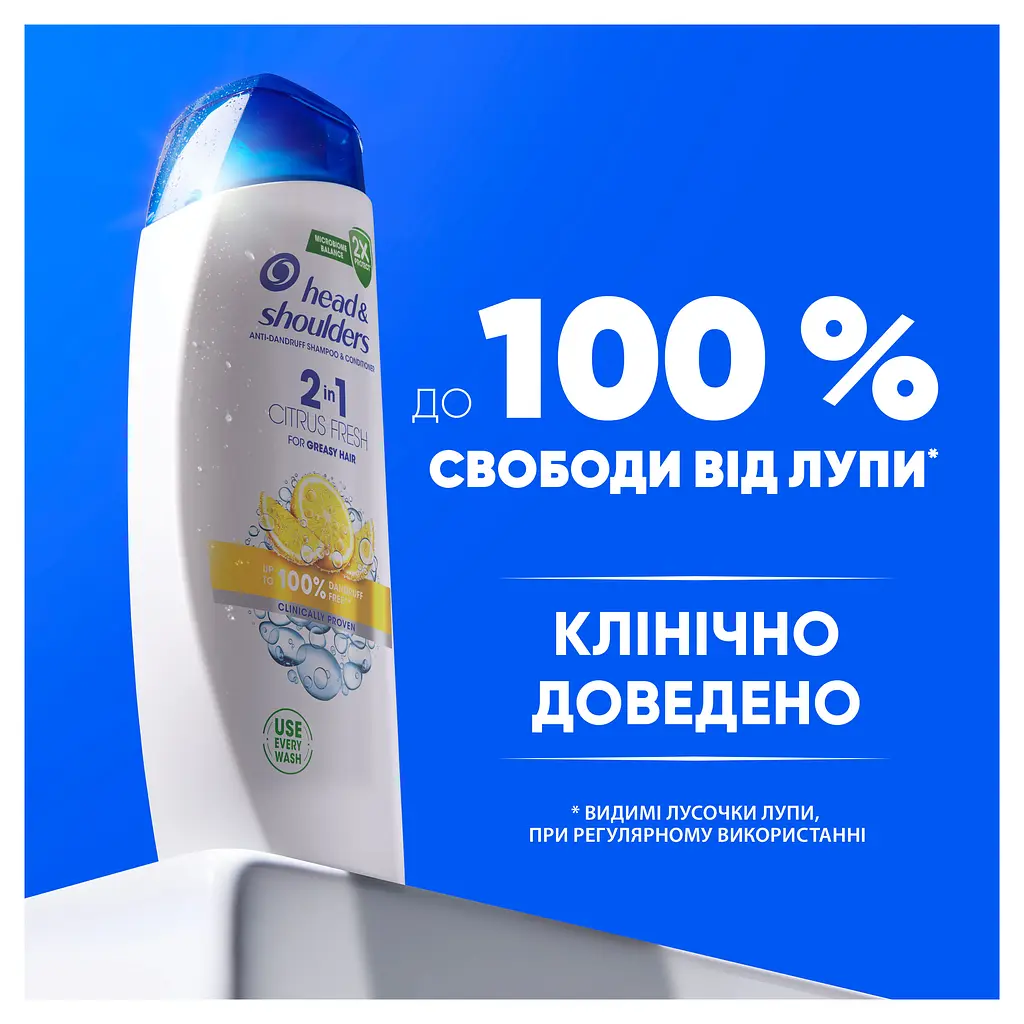 Шампунь та бальзам-ополіскувач проти лупи Head & Shoulders 2 в 1 Цитрусова свіжість 330 мл - фото 3
