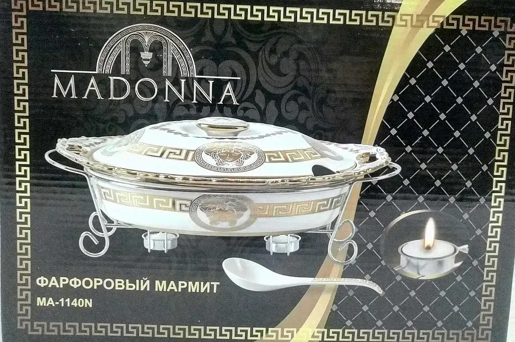 Марміт керамічний (каструля) 2,2л Madonna MA –1140 - фото 2