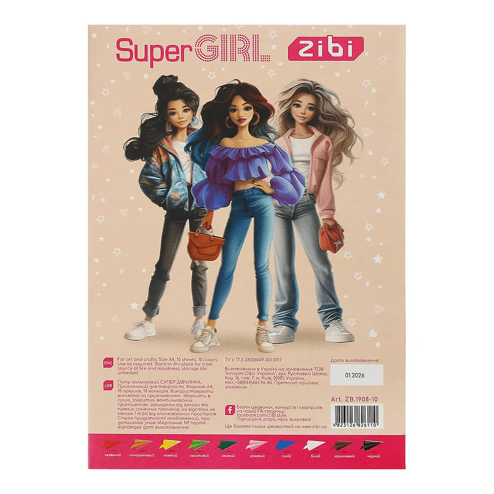 Папір кольоровий ZiBi Kids Line Super Girl А4 супер кольори 10 аркушів 10 кольорів (ZB.1908-10) - фото 2