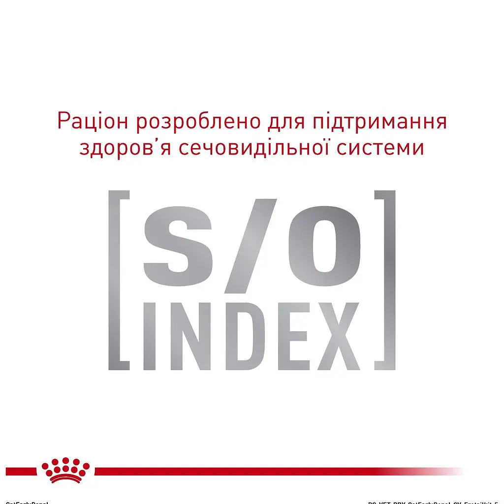 Сухий дієтичний корм для дорослих котів Royal Canin Early Renal при захворюваннях нирок, 1,5 кг (1242015) - фото 2