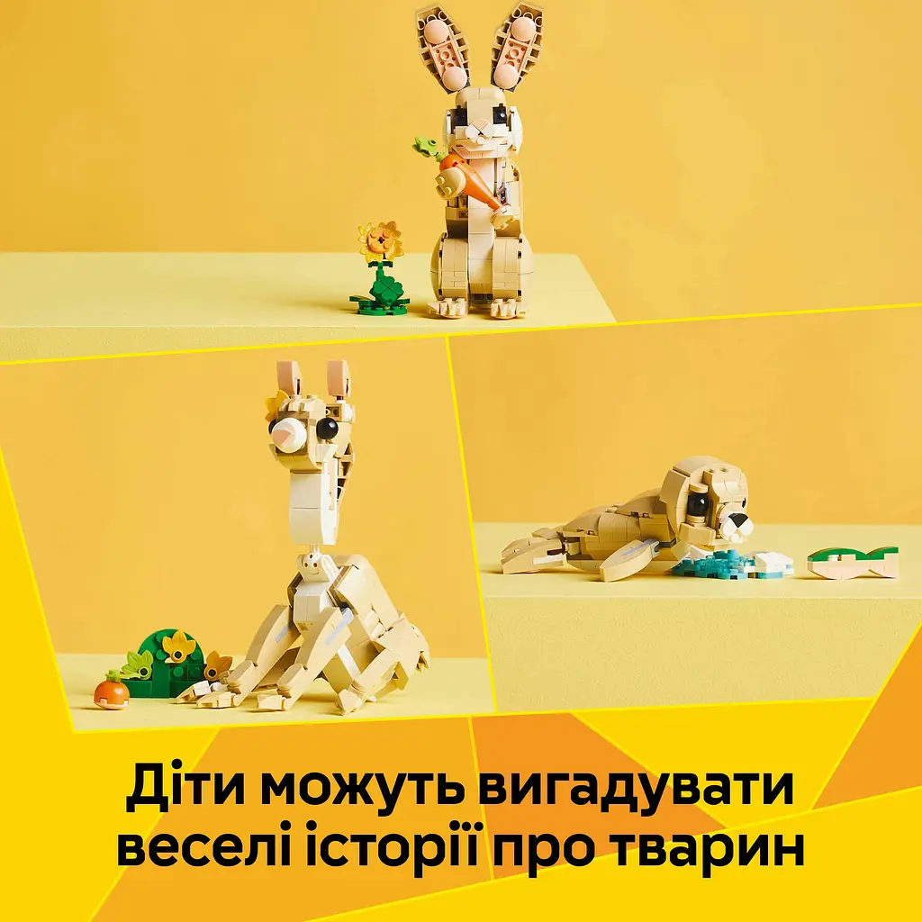 Конструктор LEGO Creator Чарівне кроленя 326 деталей (31162) - фото 11