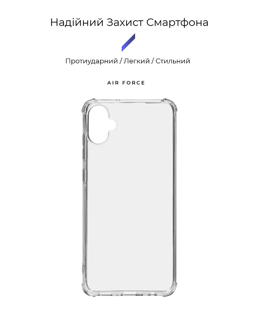 Прозрачный чехол для Samsung Galaxy A05 (A055) с защитой камеры и усиленными бортами, тонкий, силиконовый, бесцветный, ударопрочный, противоударный бампер с закрытой камерой, ArmorStandart (ARM73642) - фото 2