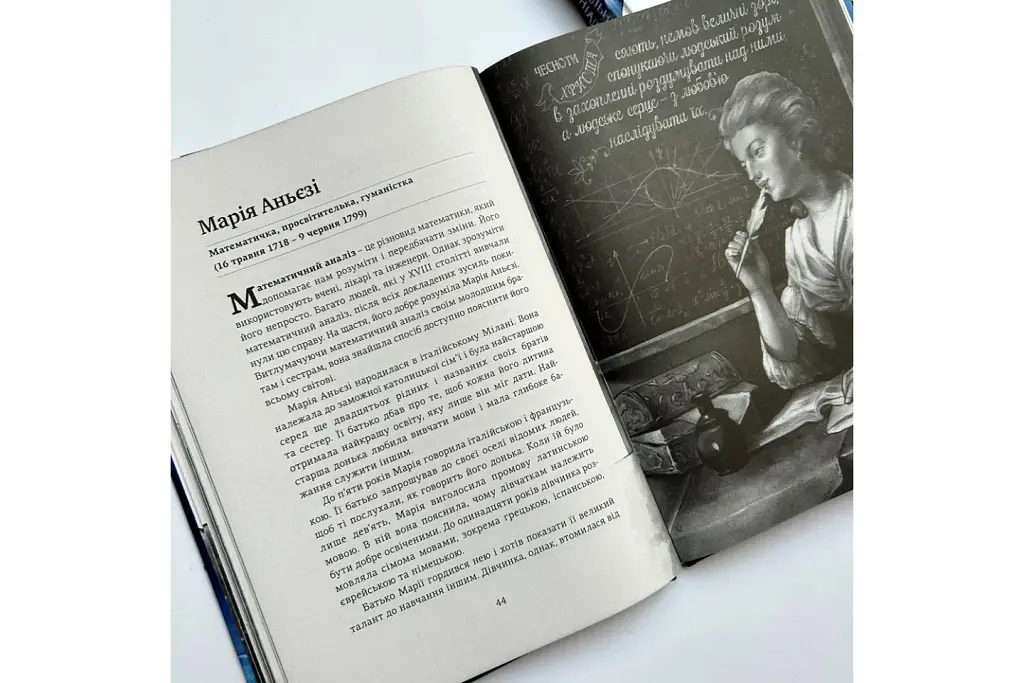 Геніальні: 25 католицьких учених, винахідників і надзвичайно крутих людей - фото 3