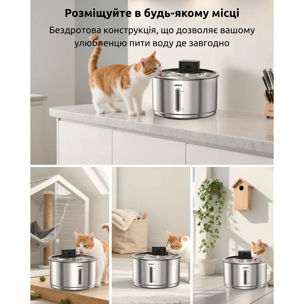 Фонтан для кота NPET WF210Plus-WM 4 л з вбудованим акумулятором та датчиком руху - фото 9