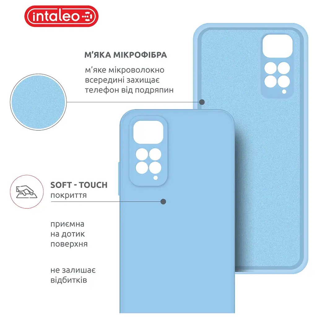 Чохол до мобільного телефона Intaleo SoftShell Xiaomi Redmi Note 11 Light Blue (1283126558290) - фото 5