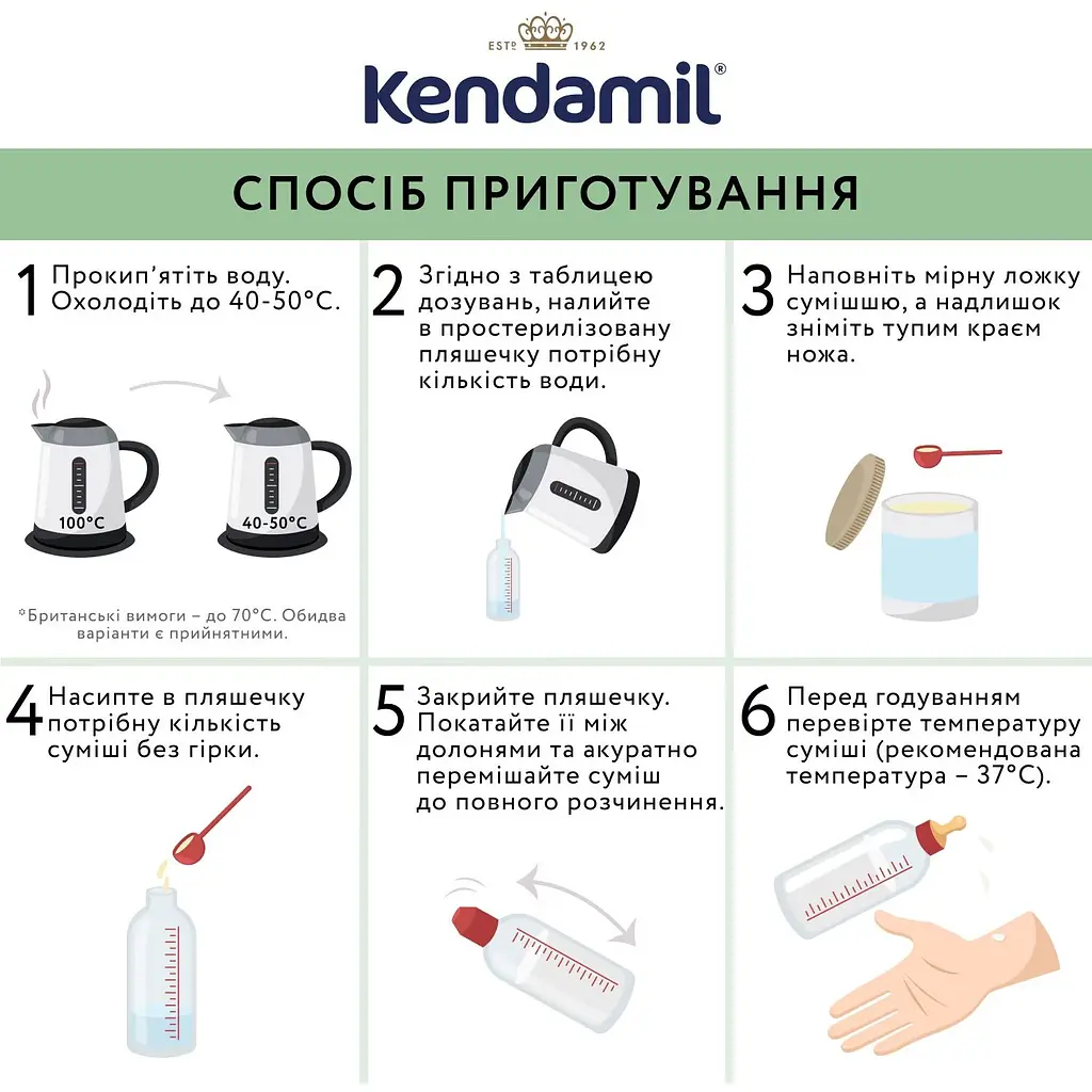 Органічна суха молочна суміш Kendamil Organic 2, 6-12 міс., 800 г (92000042) - фото 4