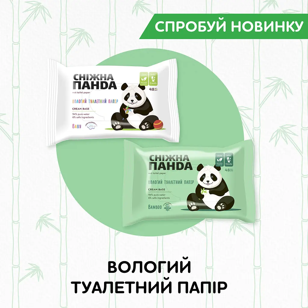 Двошаровий туалетний папір Сніжна Панда Бамбук, 4 рулони - фото 7