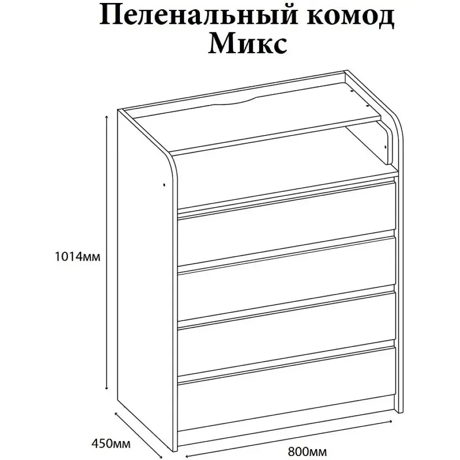 Комод пеленальний Еверест 80х45х101 см венге/білий (EVR-2060) - фото 3