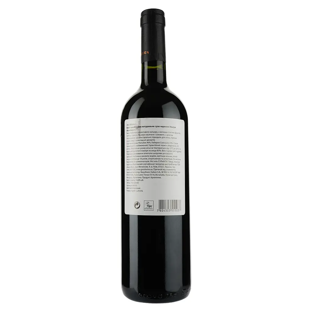Вино Kaiken Malbec Ultra, червоне, сухе, 13%, 0,75 л (6353) - фото 2