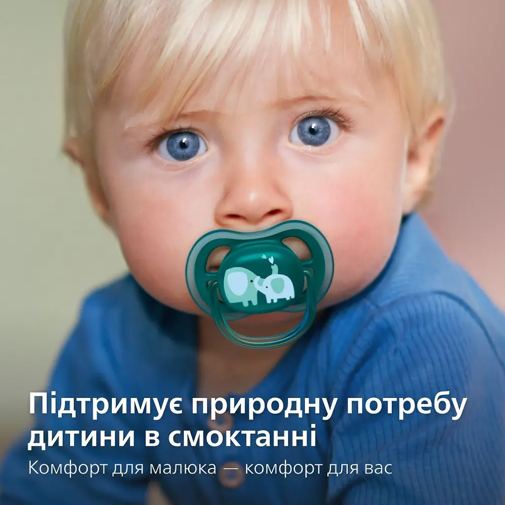Пустушка Philips Avent Ultra Air нейтральна, від 18 місяців, 2 шт. (SCF349/18) - фото 3
