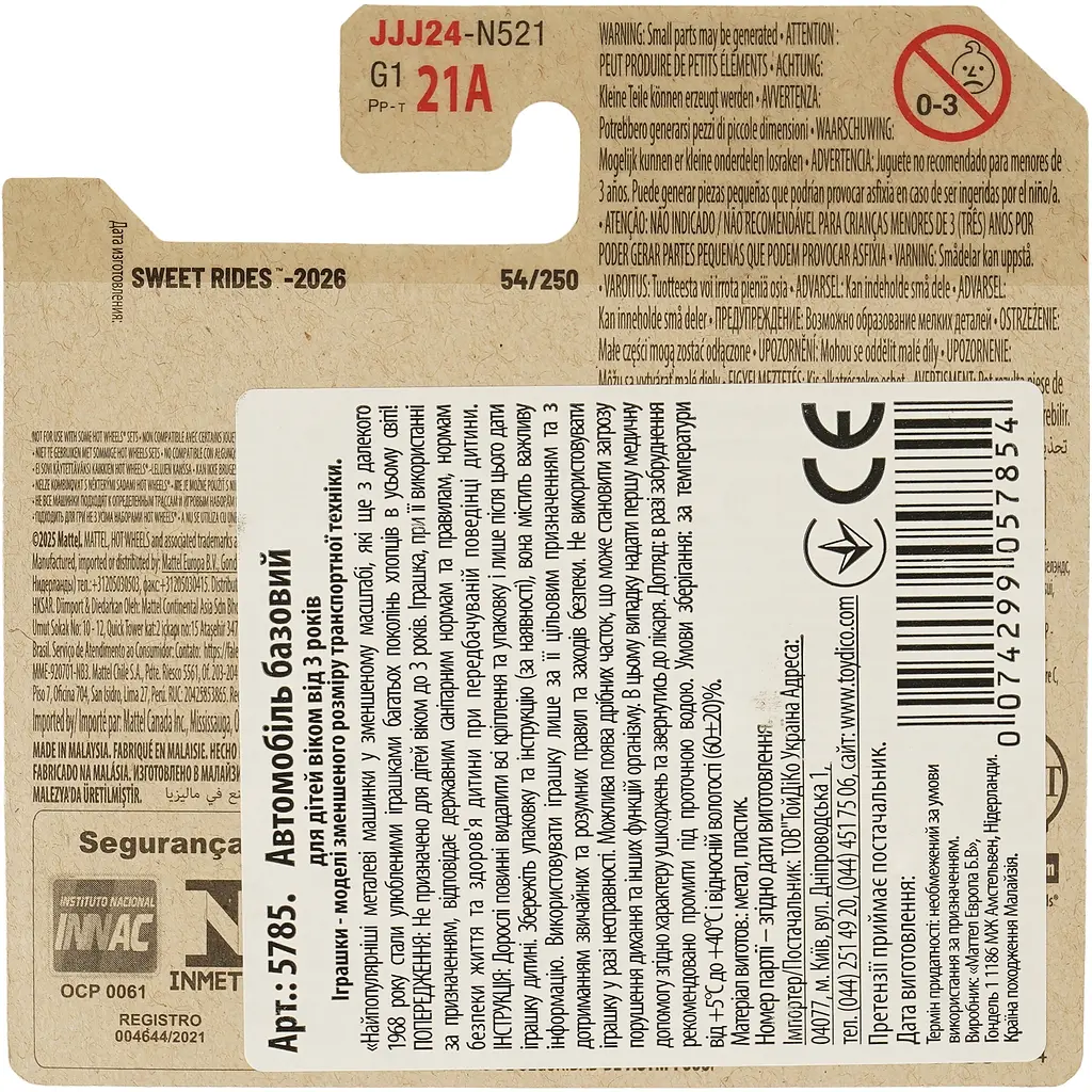 Базовая машинка Hot Wheels Sweet Rides Donut Drifter зеленая (5785) JJJ24-N521 - фото 3