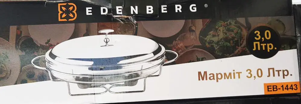 Мармит овальный настольный подогреватель еды Edenberg EB-1443 3 л термостойкая стеклянная посуда с подогревом - фото 6