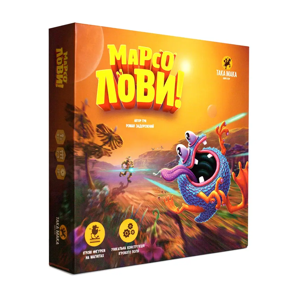 Настільна гра Така Мака Марсолови (90001-UA)