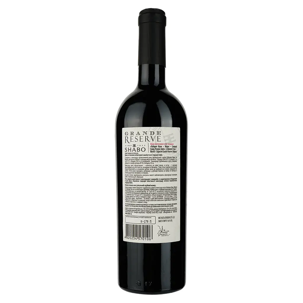 Вино Shabo Grande Reserve Каберне Фран Мерло Сапераві, червоне, сухе, 14,4%, 0,75 л - фото 2