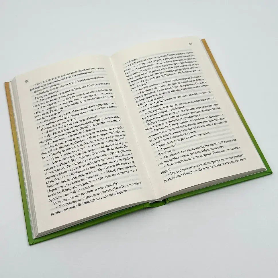 Заберіть мене на небеса - Фенні Флегг | Клуб Сімейного Дозвілля, книга українською, нова, тверда - фото 3