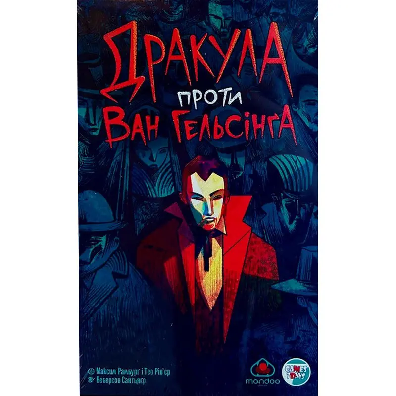 Настільна гра "Дракула проти Ван Гельсинґа" DPG01UA 32 картки - фото 2