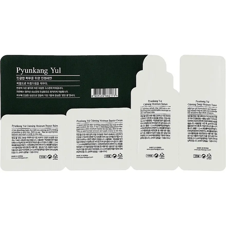 Набір Pyunkang Yul Sample Pouch: тонер 1.5 мл + сироватка 1.5 мл + бар'єрний крем 1.5 мл + відновлювальний бальзам 1.5 мл - фото 2