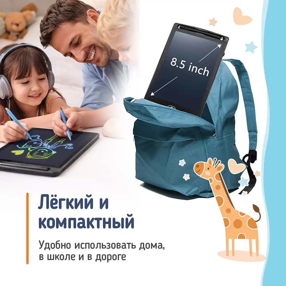 Графічний планшет Colorway LCD Writing Tablet 8.5 (CW-WT8BK) - фото 7
