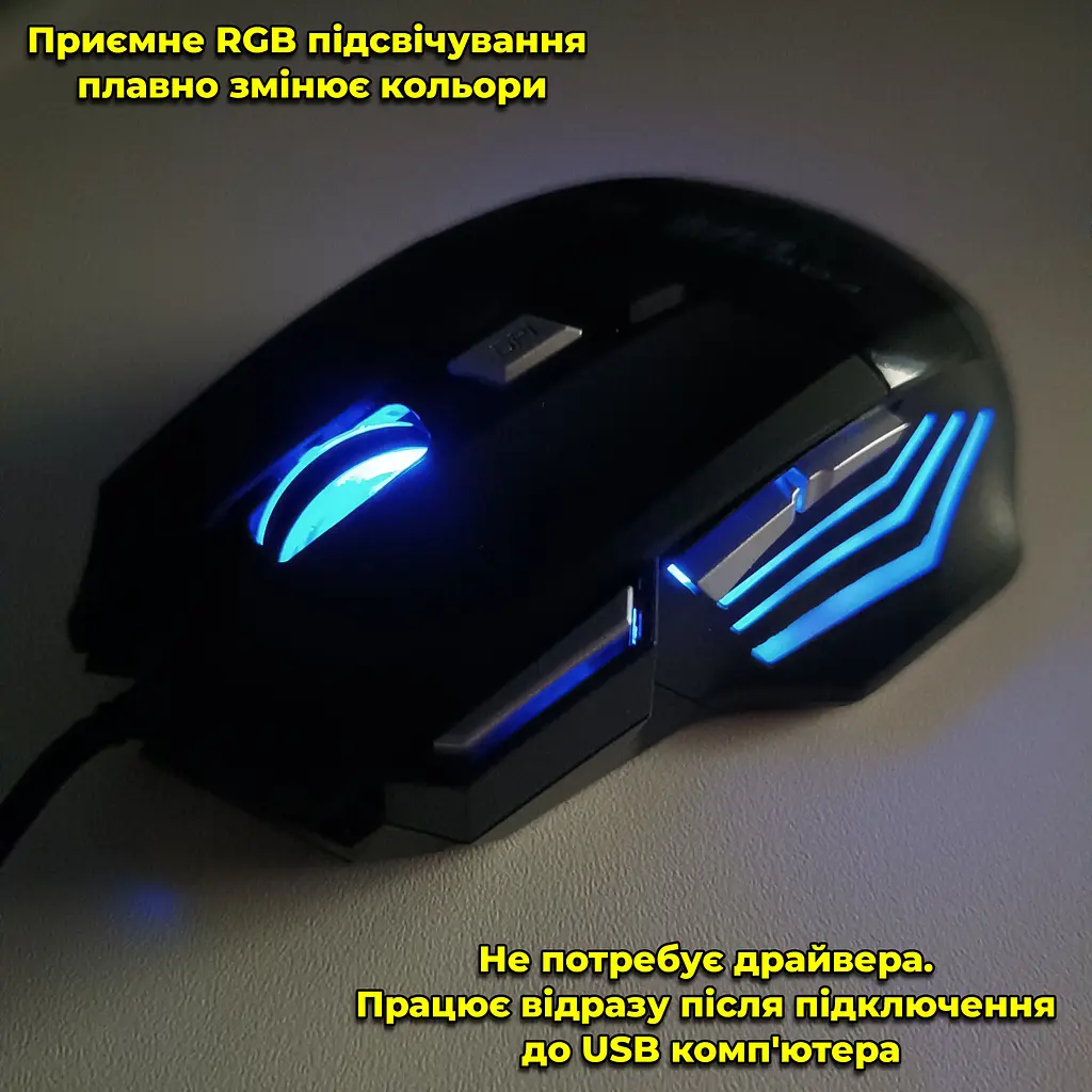 Игровая мышь G6 проводная USB 135 см большая с автокликером - фото 2