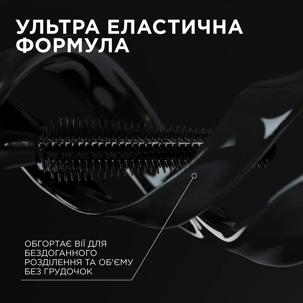 Туш для вій L'Oreal Paris Panorama Volume Million Lashes Black 9.9 мл (AA685500) - фото 4