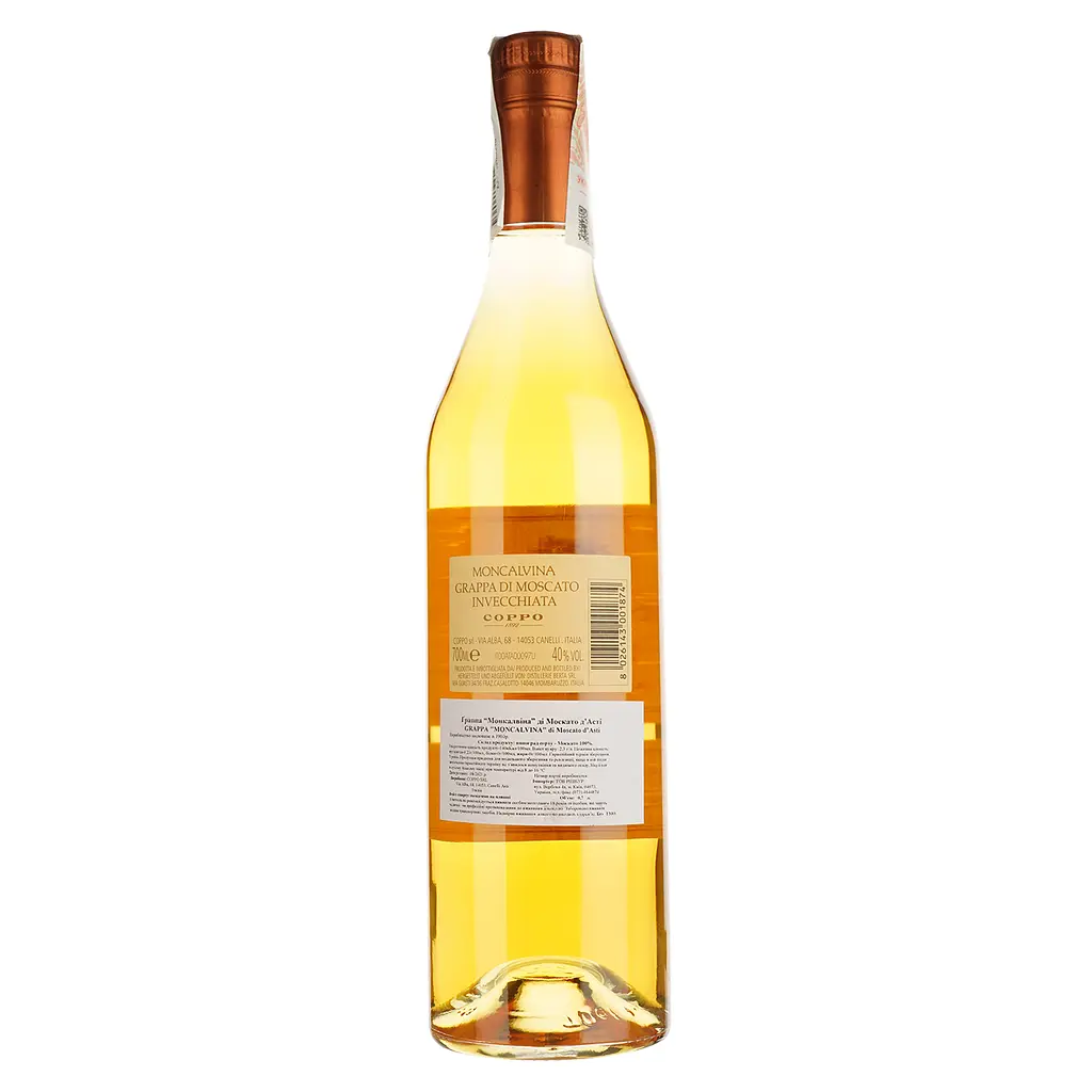 Граппа Coppo Grappa di Moscato Moncalvina 40% 0.7 л - фото 3