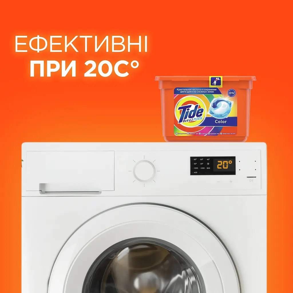 Капсулы для стирки Tide Все в 1 Color, для цветных тканей, 12 шт. - фото 6