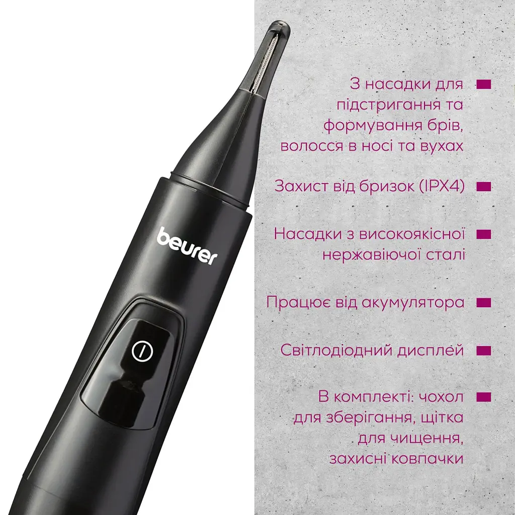 Тример Beurer MN2X - фото 3