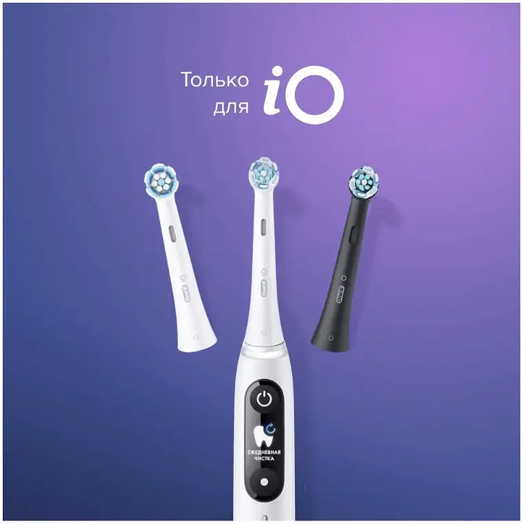 Насадка для зубної щітки Oral-B iO Ultimate Clean White 4 шт. [71055] - фото 7