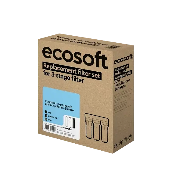 Комплект картриджів Ecosoft для потрійних фільтрів ( CMV3ECO) - фото 3