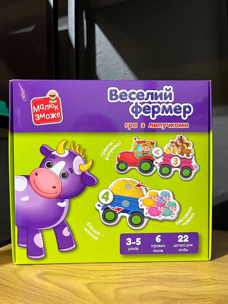 Дитяча настільна гра "Веселий фермер" VT2100-13 з липучками - фото 4