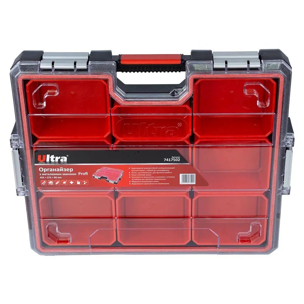 Органайзер металеві замки Ultra Profi 455×375×80мм 7417502 - фото 6