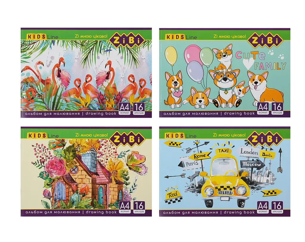 Альбом для малювання KIDS Line А4, 16 аркушів, 120 г/м², на скобі - фото 2