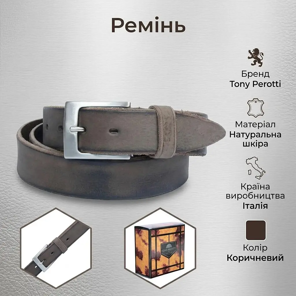 Чоловічий ремінь з натуральної шкіри Tony Perotti Cinture 0106 moro (90340) Коричневий - фото 3