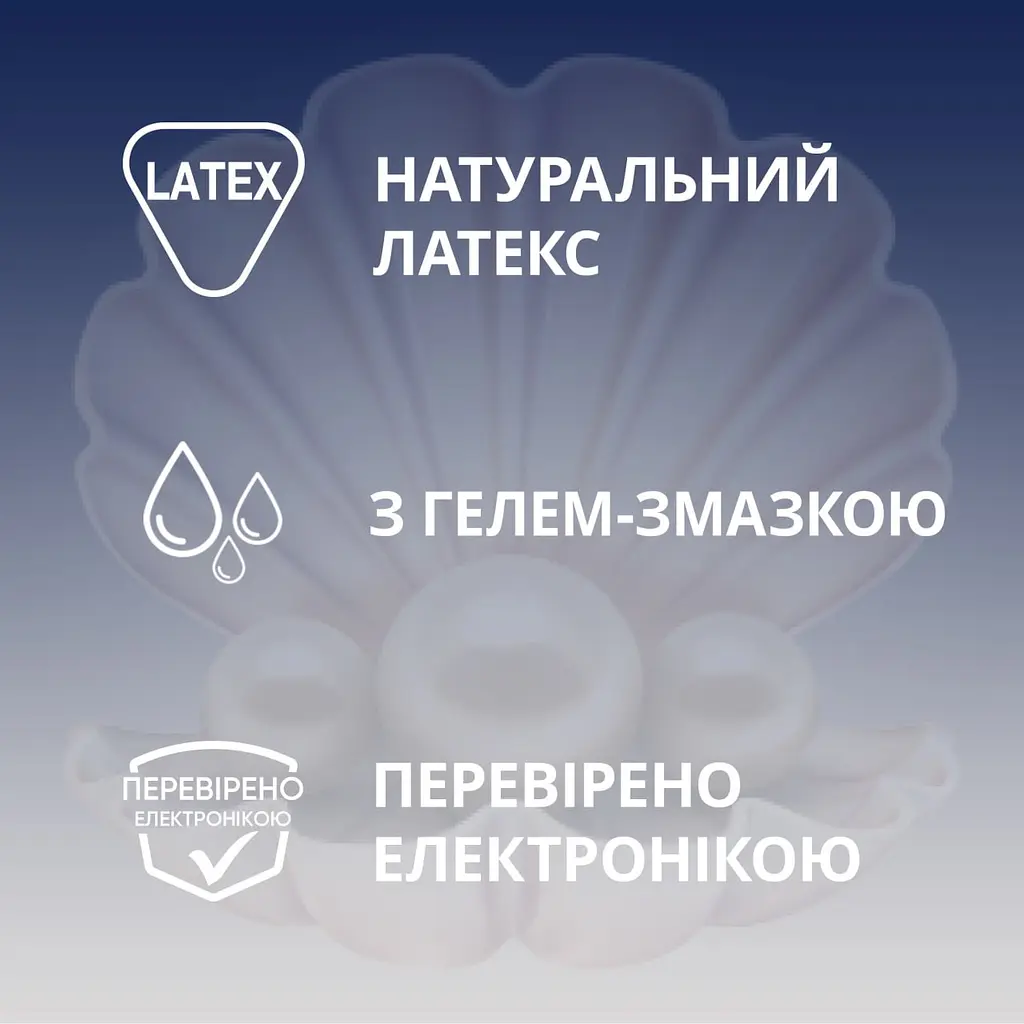 Презервативи латексні Contex Extra Sensation з силіконовою змазкою, з великими точками та ребрами, 3 шт. (3034702) - фото 3